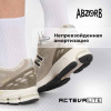 Кроссовки U1906RCL U (RU 40 USm 7.5 СМ 25.5; белый/серый)